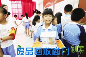 废品创意DIY 小学生变身环保小达人(图)