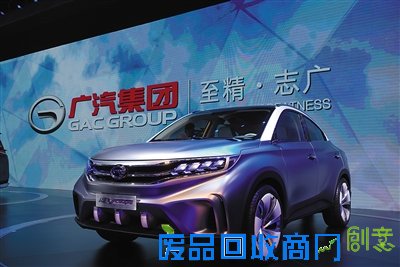 广汽纯电概念车EV Coupe 充满创意