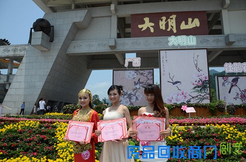 2013广西大明山杜鹃花旅游节圆满谢幕