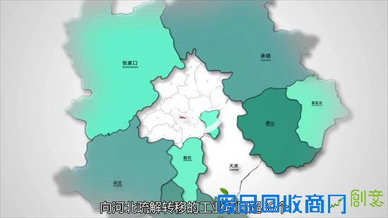 动画大数据演示：北京瘦身之路