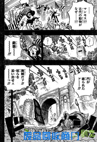 海贼王漫画第808话先行图曝光 杰克的真实身份揭晓