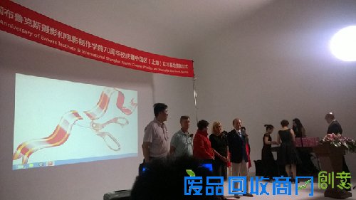 美国布鲁克斯摄影学院上海实习基地落牌红盒子视觉摄影