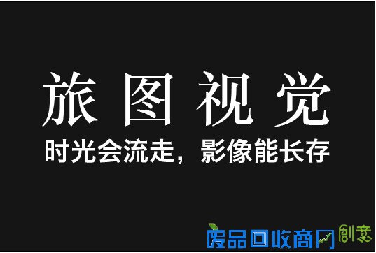 深圳婚纱摄影工作室【旅图视觉】量身定制精彩的旅拍方案