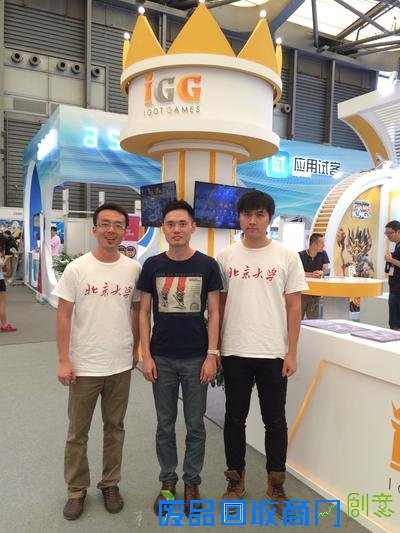 IGG于ChinaJoy会场接受北京大学创意创业协会专访