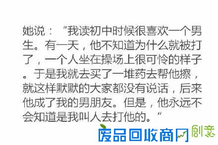 记忆中的夏天仿佛都跟青春有关 一个既甜蜜又悲伤的故事完全猜不到结局 