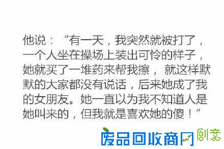 记忆中的夏天仿佛都跟青春有关 一个既甜蜜又悲伤的故事完全猜不到结局 