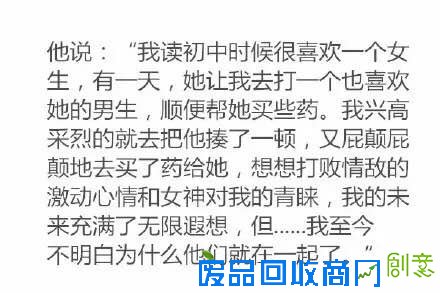 记忆中的夏天仿佛都跟青春有关 一个既甜蜜又悲伤的故事完全猜不到结局 