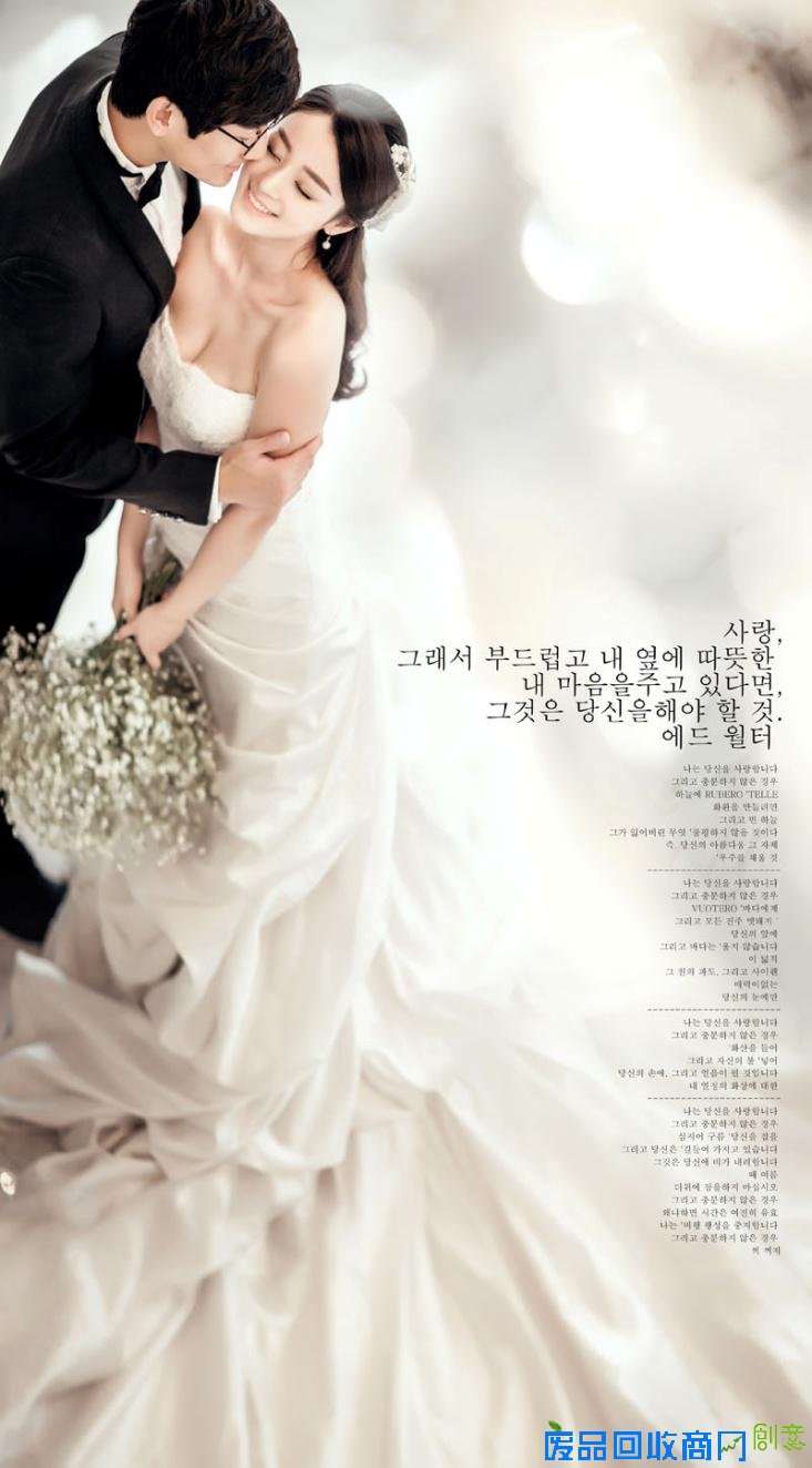 上海婚纱摄影:唯一视觉 席卷全国优质婚照拍摄品牌