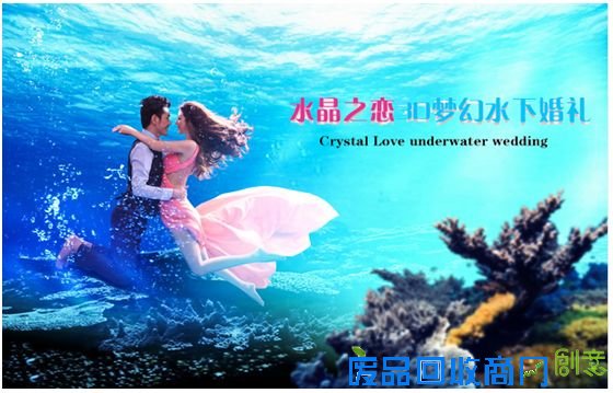 北京婚纱摄影工作室：水晶之恋2015唯美春享曲重塑经典