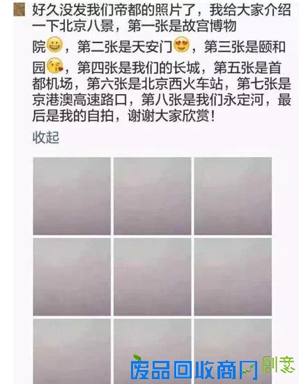 图片来源：港股那点事