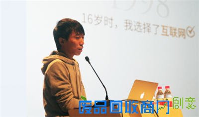 2015高校游戏设计大赛金辰奖暨高峰论坛在京举行