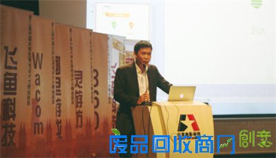 2015高校游戏设计大赛金辰奖暨高峰论坛在京举行