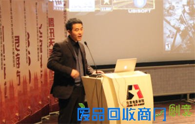 2015高校游戏设计大赛金辰奖暨高峰论坛在京举行