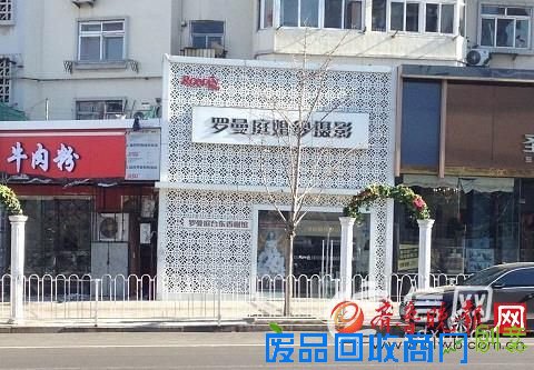 青岛罗曼庭婚纱摄影店拍“跑车情缘”未见跑车 顾客退款被拒－今日新闻热点