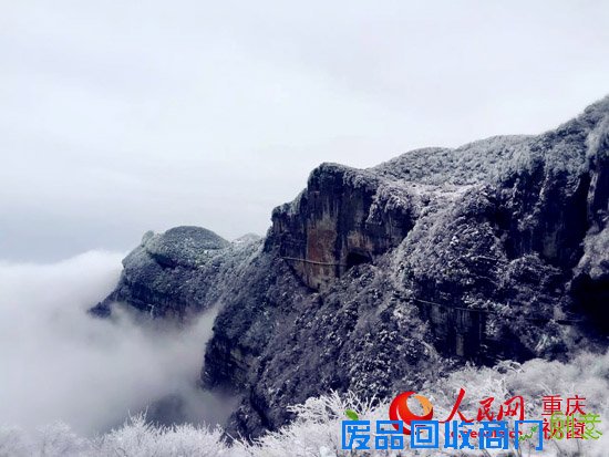 金佛山冰雪节开幕今年积雪最厚雪期最长（图）