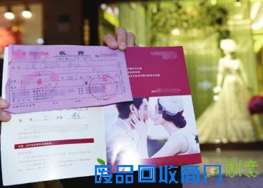 准新娘婚纱照交全款突然分手 店铺老板拒不退款（组图）－人间百态－社会频