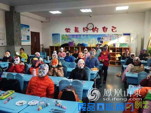 寻找变脸的你·山师附小学生体验创意手绘面具