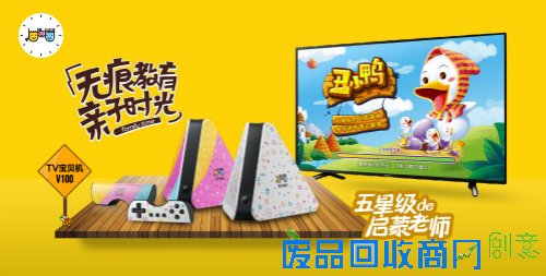 亲子时光创意首发，ATET圆孩子新年愿望