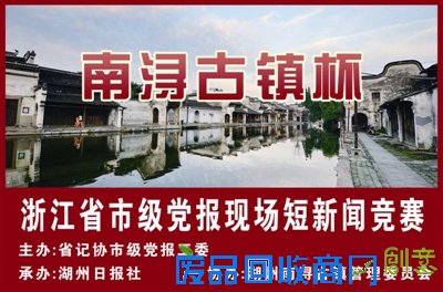 本报讯 （记者 吴静）赛马云、大数据、创业板、B2C……这些热门词汇汇聚到一起，你会想到什么？朋友圈里一张自发传递的“梦想小厨”创业菜单，充满了欣喜。