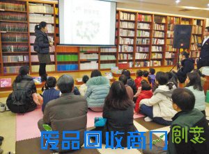 “你们知道野莓有多少种吗？”12月26日上午，由宁波出版社、鄞州书城和宁波市妈妈大学公益俱乐部联合举办的悦读起跑线第13期活动举行，阅读义工一诺妈妈（胡梅丽）分享了由宁波出版社出版的科普绘本《雨蛙老师的趣味自然课》。