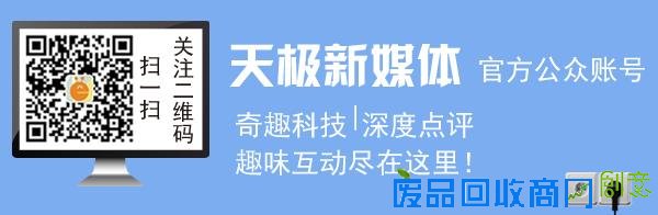 微软索尼等游戏商祝玩家新年快乐 创意不断