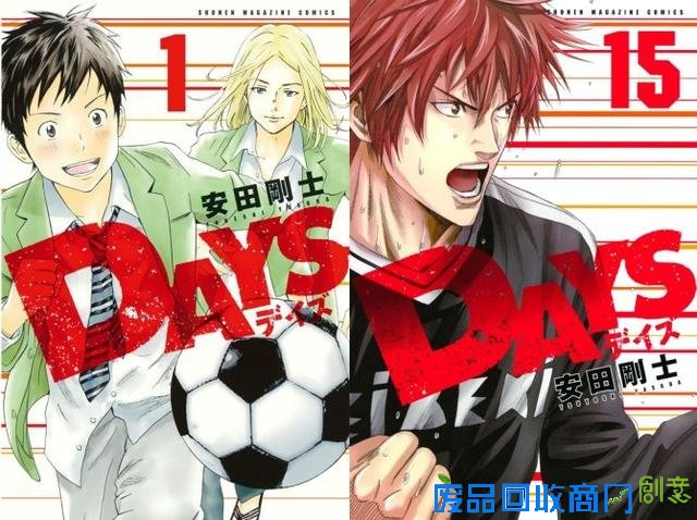 动画化？足球漫画《DAYS》有重大发表