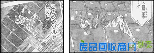 《网王》是从哪里开始变成魔幻漫画的？