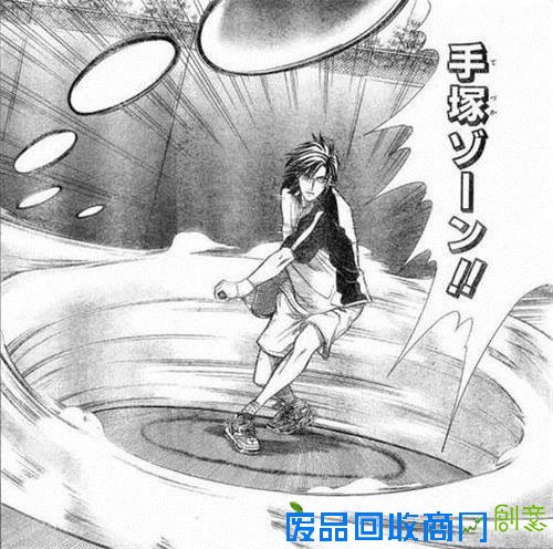 《网王》是从哪里开始变成魔幻漫画的？