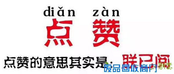 一道用电饭煲就能轻松完成的创意料理，绝对是懒人必备！