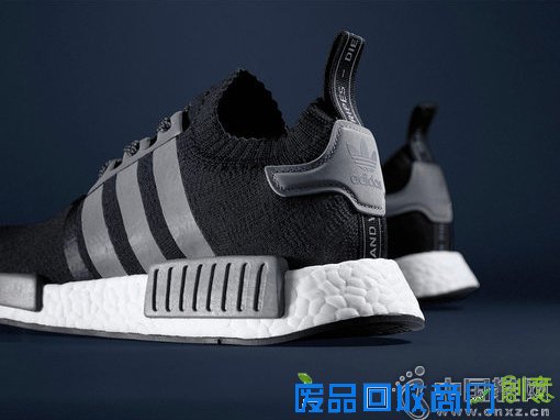 全新NMD Consortium运动鞋 - Adidas