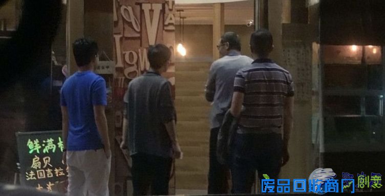 李亚鹏吃宵夜碰杯豪饮 约胡军酒吧狂欢