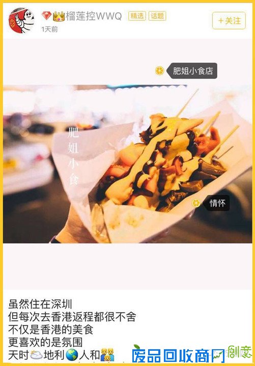 【吃货圈】第二届美食摄影大赛，奖品美图全都有！