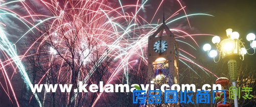 克拉玛依“钟声迎新年“活动剪影