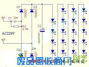 led节能灯DIY电路图