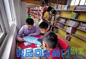 重庆市少年儿童图书馆，孩子们在翻阅自己喜爱的图书，阅读成为学校最青睐的几种寒假作业之一