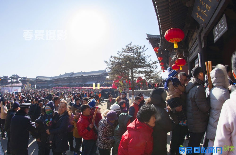 羊年春节逛庙会，还是要到到华严寺去