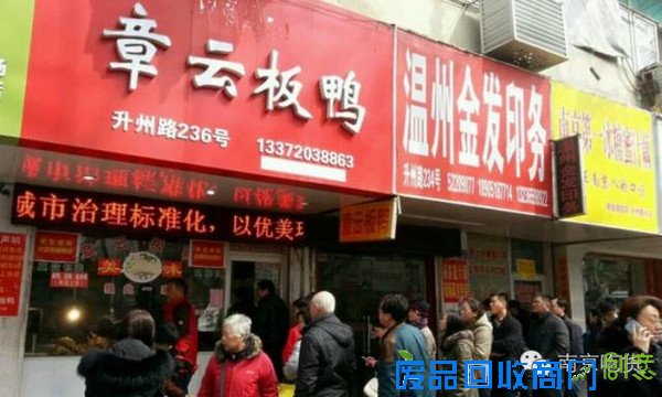 在南京绝对不能错过10家店，经典中的经典，没吃过你算是白混了！