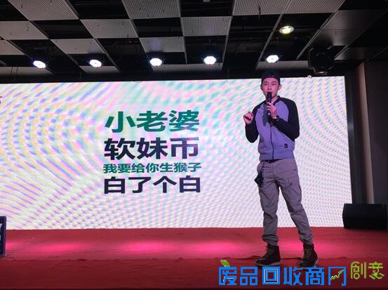 网易云阅读柴特儿惊艳亮相首席娱乐BigBang峰会