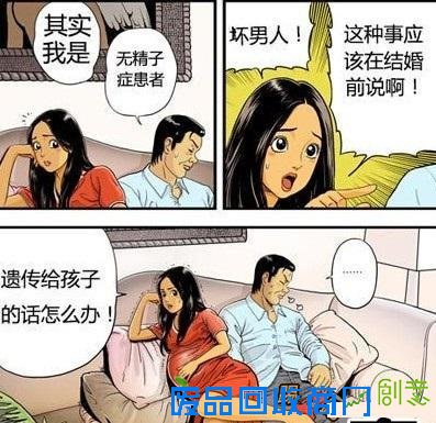 搞笑图片：哥哥你这样能看到东西吗？