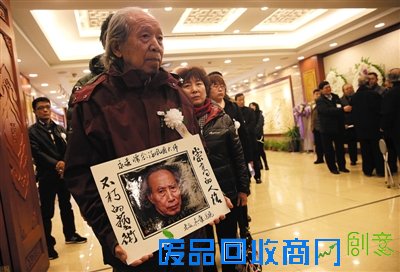 民间工艺美术大师＂面人汤＂传人辞世 近百人送别