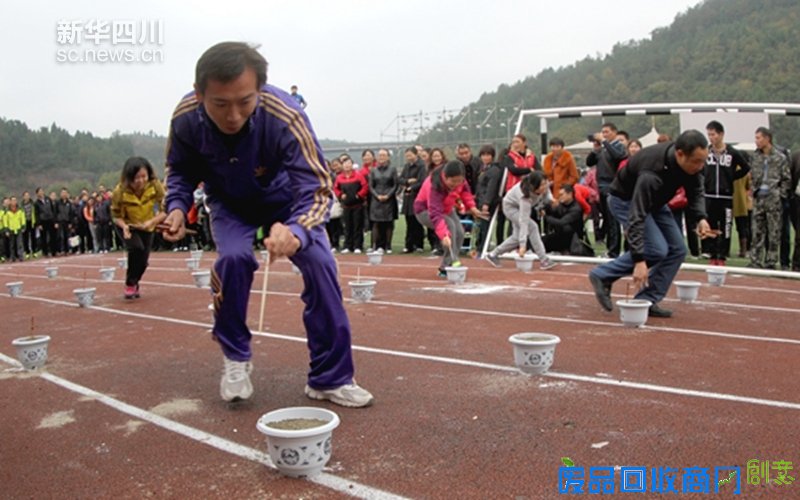 广元昭化区群众文化活动年趣味运动会举行