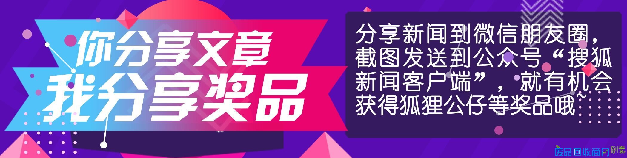 格拉苏蒂原创假日特选偏心月相大日历腕表