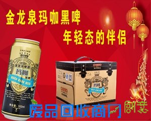 黄石警方开展迎春趣味运动会(图)