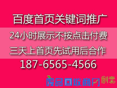 颠覆原有红木家具行业模式 网络推广引领智能家居