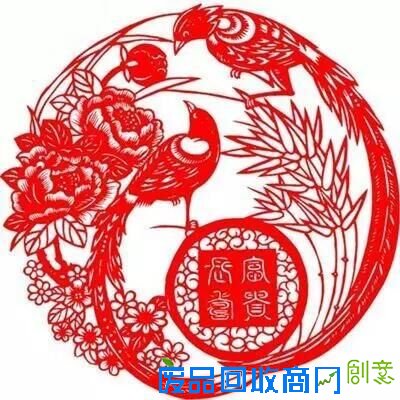 他剪出了最时尚的中式传统剪纸