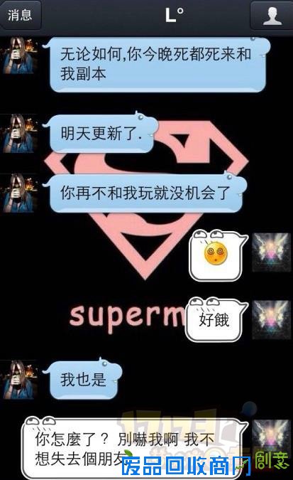 梦幻西游趣味囧图持续更新让你开怀一笑