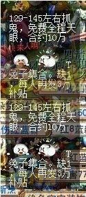 梦幻西游趣味囧图持续更新让你开怀一笑