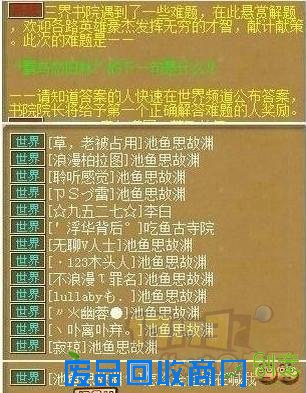 梦幻西游趣味囧图持续更新让你开怀一笑