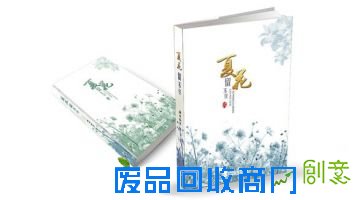 [视频]唐七公子经典语录