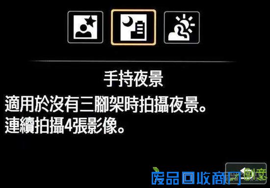 拿走不谢 10大实用拍摄技巧助你成为朋友圈摄影第一摄影师